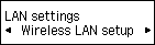 LAN settings screen